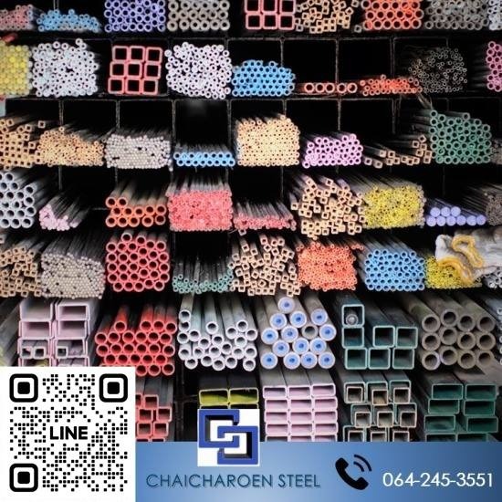 ท่อเหล็กไซส์พิเศษ ท่อเหล็กไซส์พิเศษ