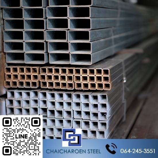 ท่อเหลี่ยม - ท่อแบน - บริษัท ชัยเจริญสตีล จำกัด ท่อเหลี่ยม - ท่อแบน - บริษัท ชัยเจริญสตีล จำกัด